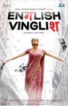 English-Vinglish-Poster